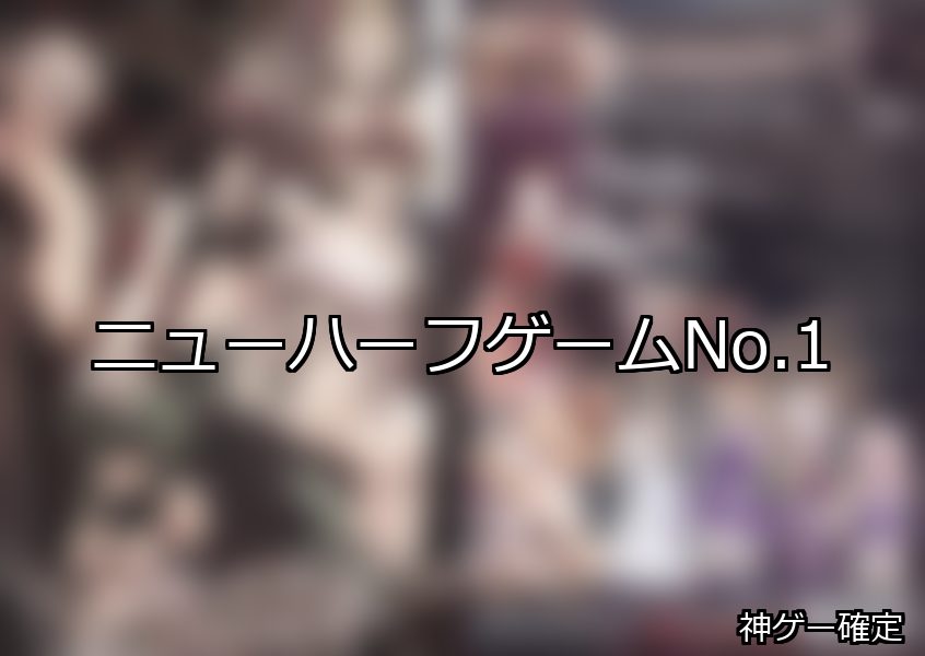 ニューハーフ ランキング 1位 アイキャッチ